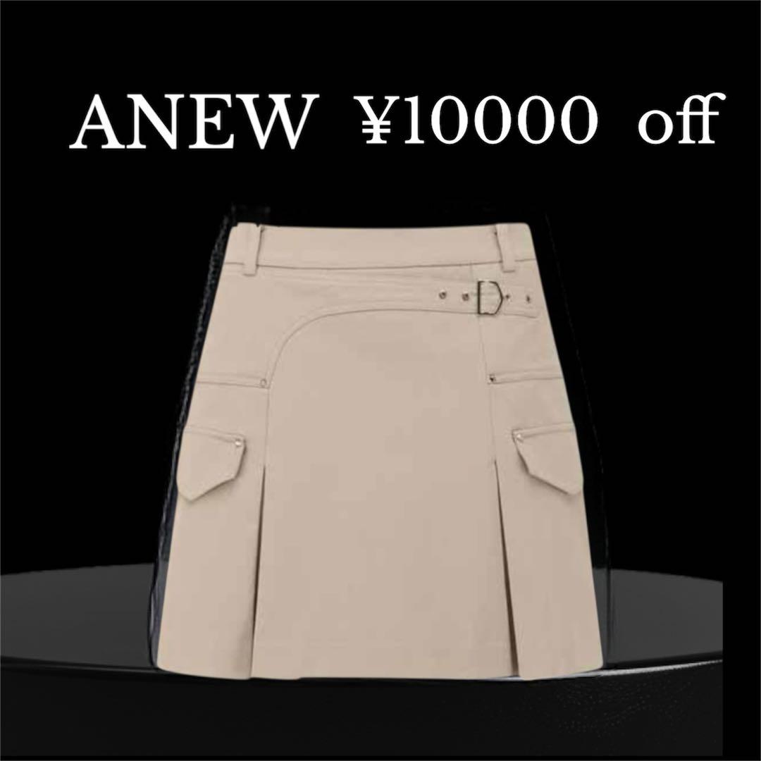新品❤️タグ付き⭐️S サイズ ANEW レディース　スカート ベージュ