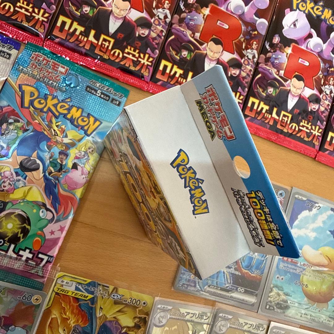 ポケカ　まとめ売り　大量　ar sar プロモ　マスボ　未開封パック