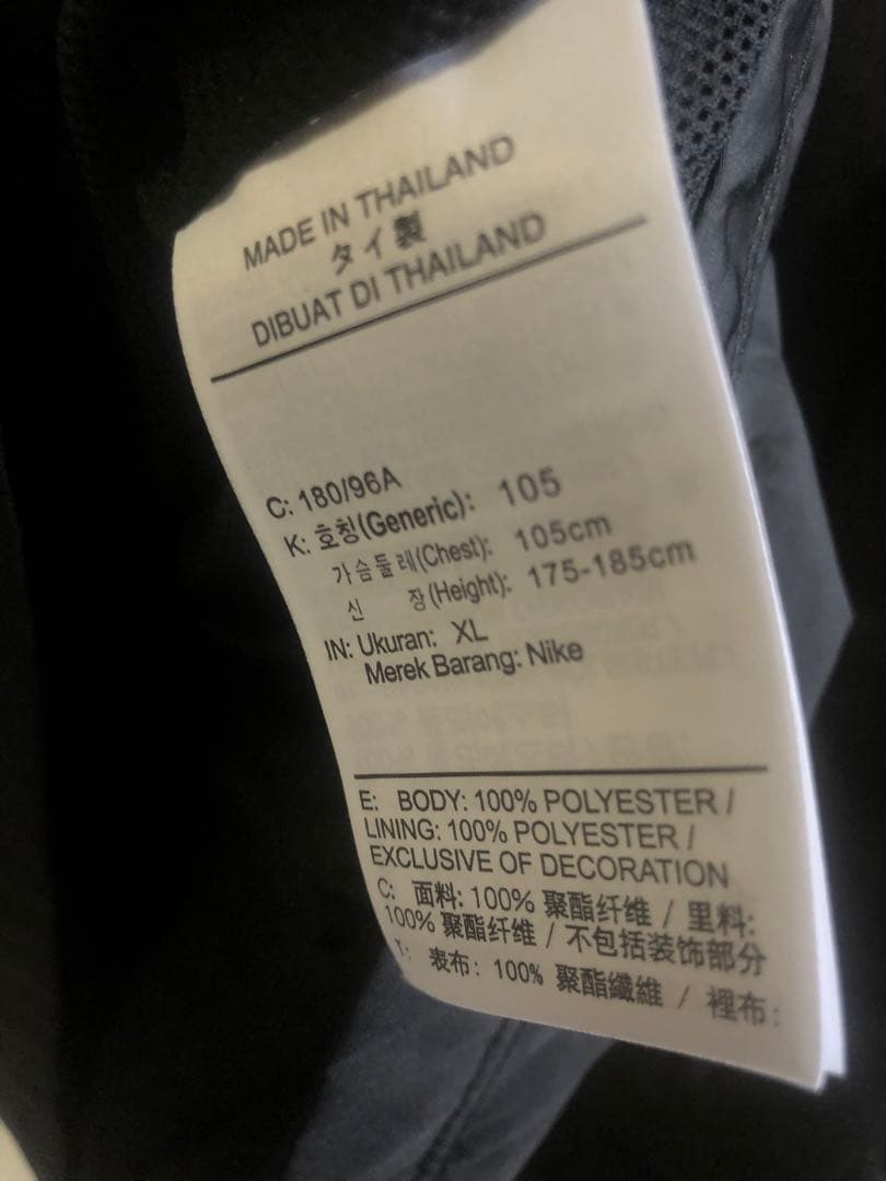 2019 Urawa Reds Nike ナイキ ピステ ブラック XL