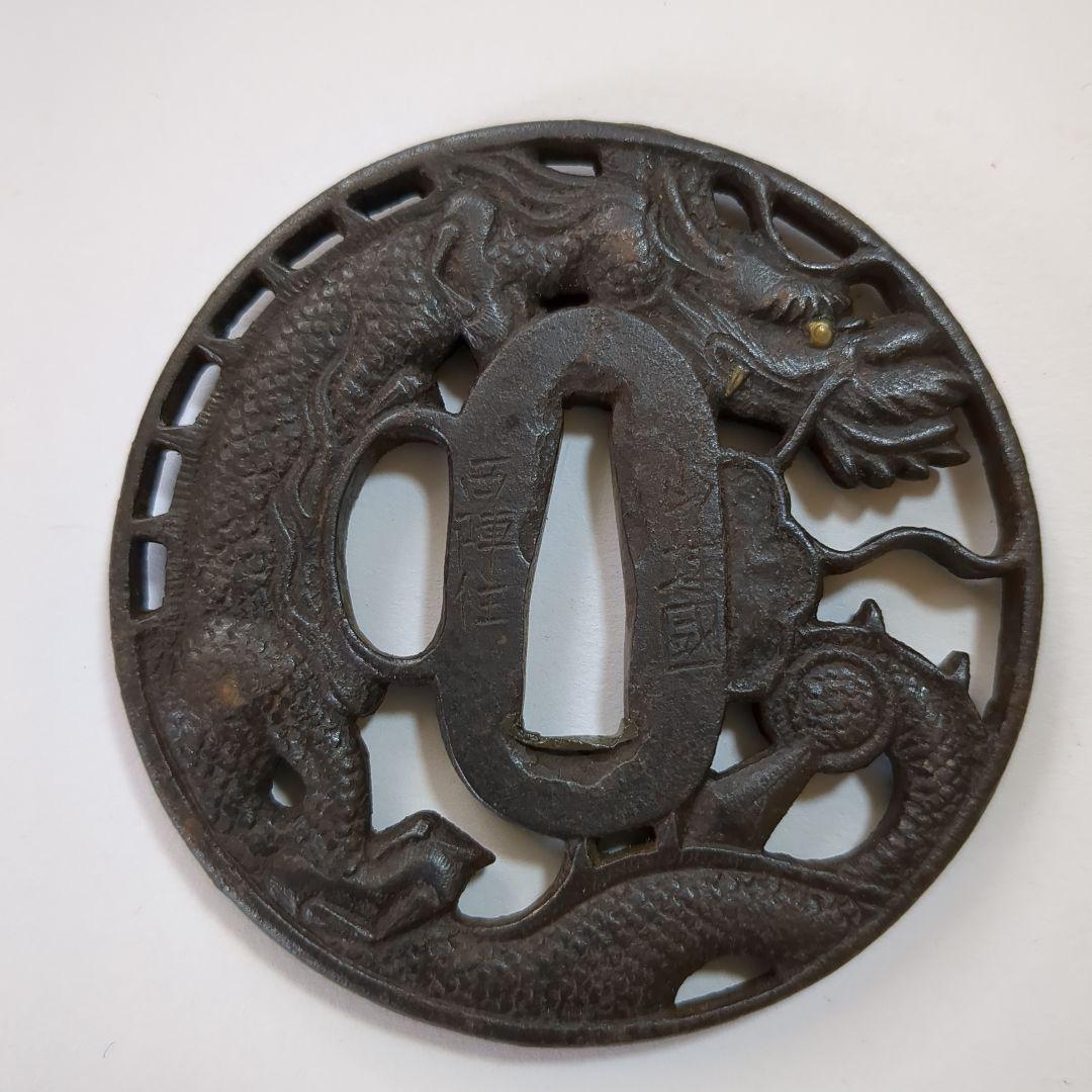 日本刀　鍔　刀装具(32)