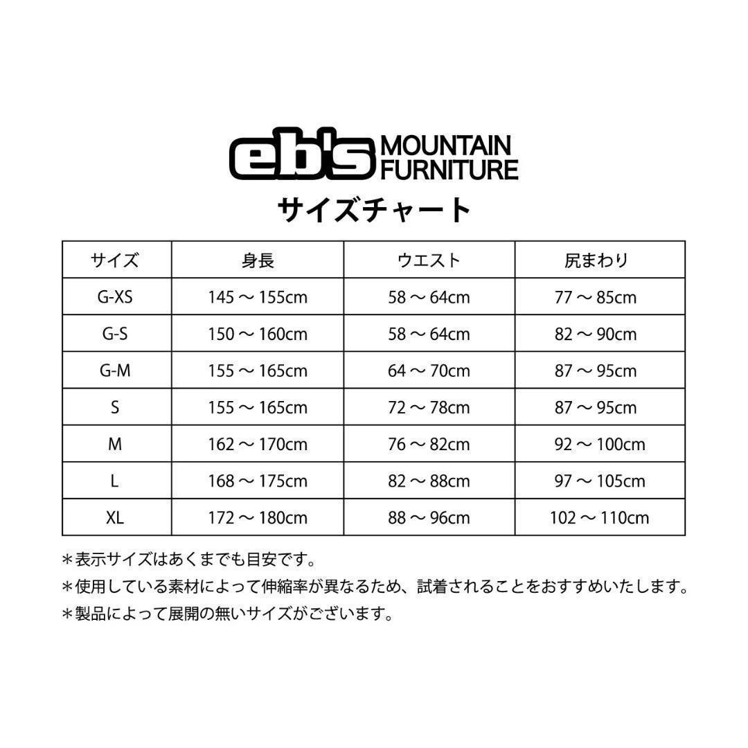 【新品】eb's HIP PROTECT XRD size XL プロテクター