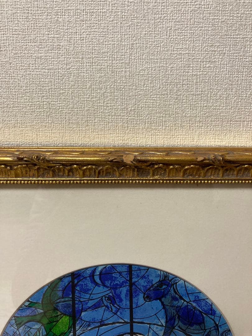 シャガール　リトグラフ　「エルサレムウインドウ　ベンジャミン族」