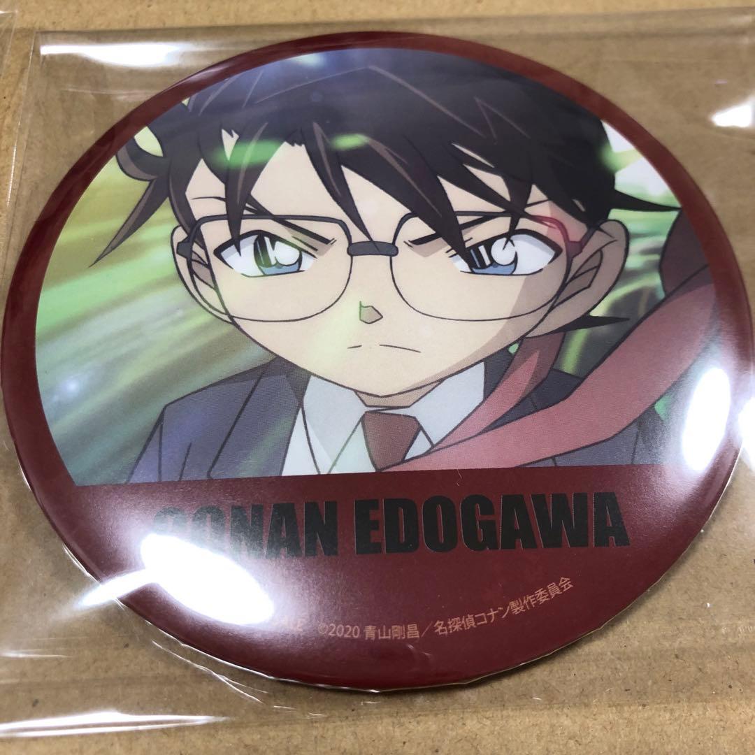 江戸川コナン　赤井秀一　劇場版 名探偵コナン 緋色の弾丸　アニメイト　購入特典