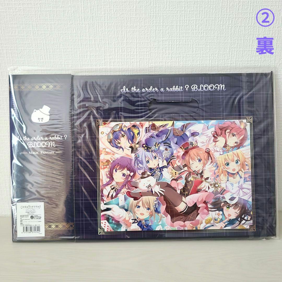 ご注文はうさぎですか？ ファイルボックス まとめ売り