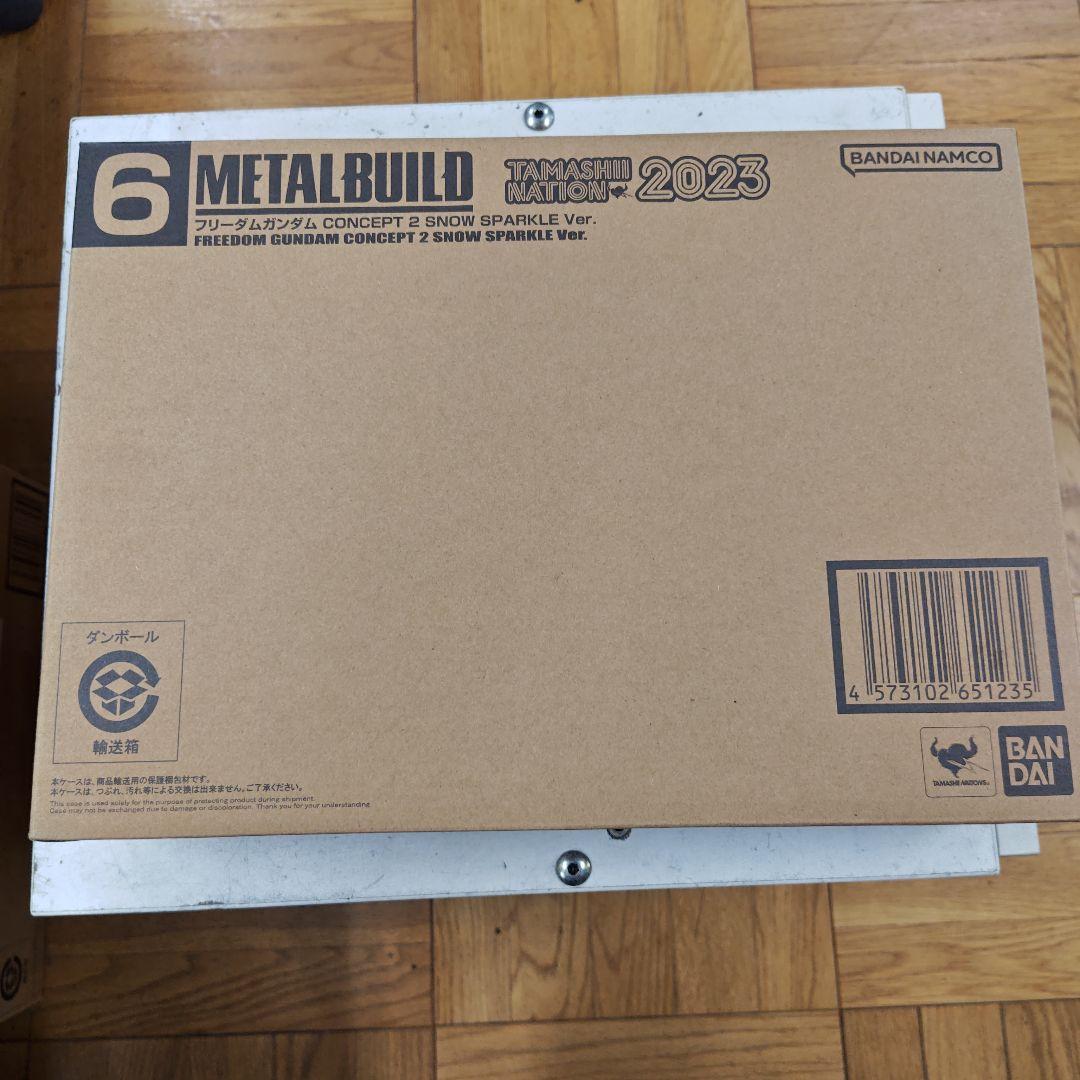 【新品未使用】LBUILD フリーダムガンダム スノースパークルVer.