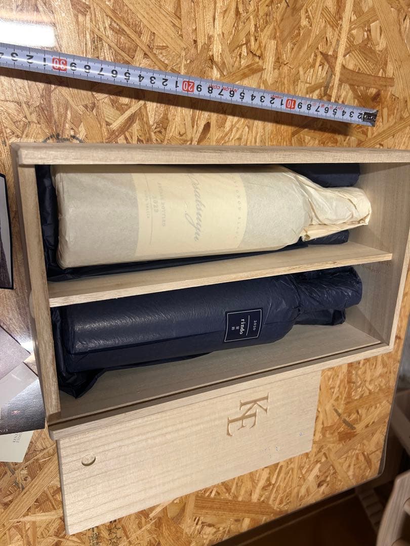 KENZO ESTATE 朝露 紫鈴 2020 箱入り