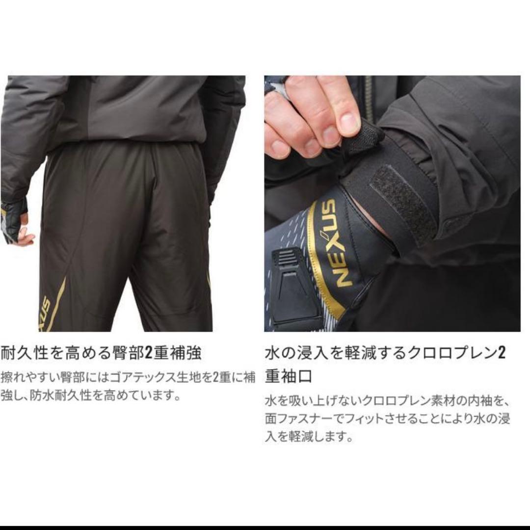 シマノ ネクサス ゴアテックスウォームスーツ RB-150X Mサイズ