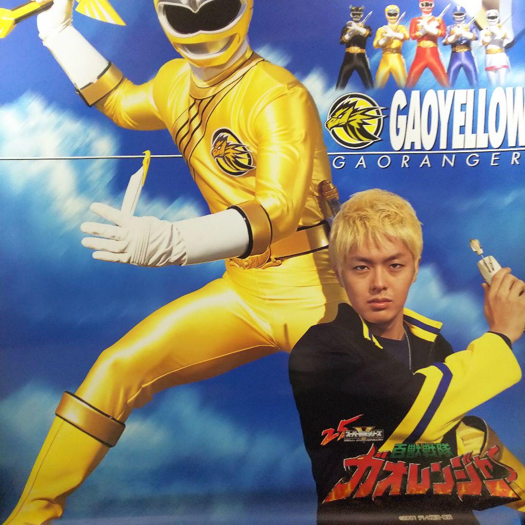 「百獣戦隊ガオレンジャー」Ｂ２サイズポスター全６枚コンプリートセット（非売品）