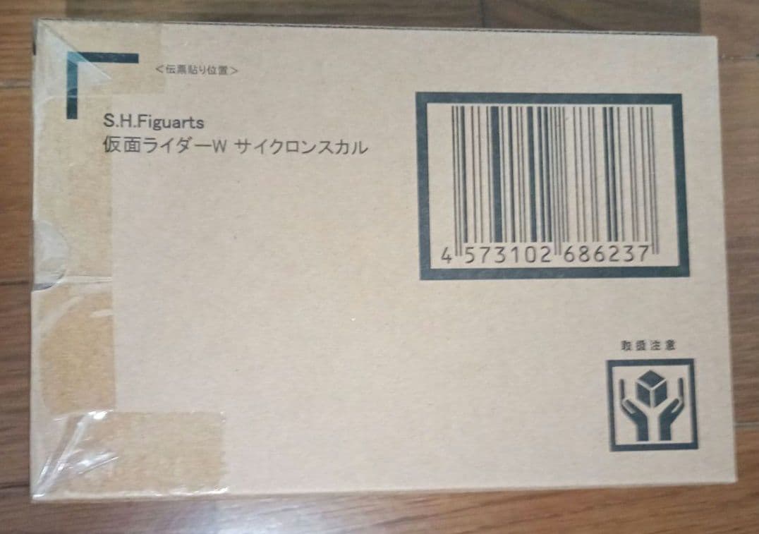 S.H.Figuarts（真骨彫製法）仮面ライダーW サイクロンスカル　風都探偵