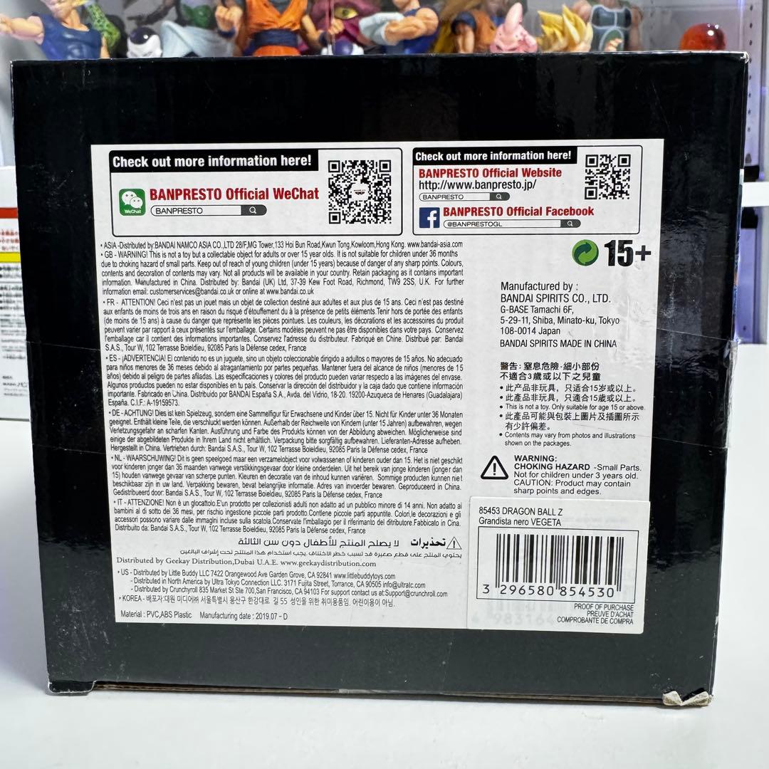 ドラゴンボール フィギュア 孫悟空 ベジータ Grandista nero