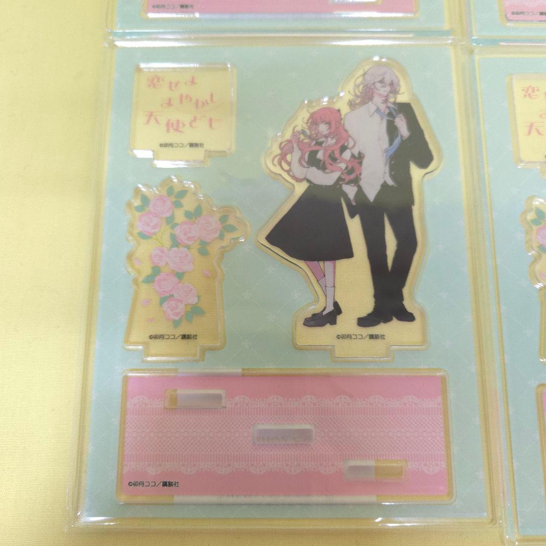 「恋せよまやかし天使ども」表紙絵ジオラマアクリルスタンド　4つ