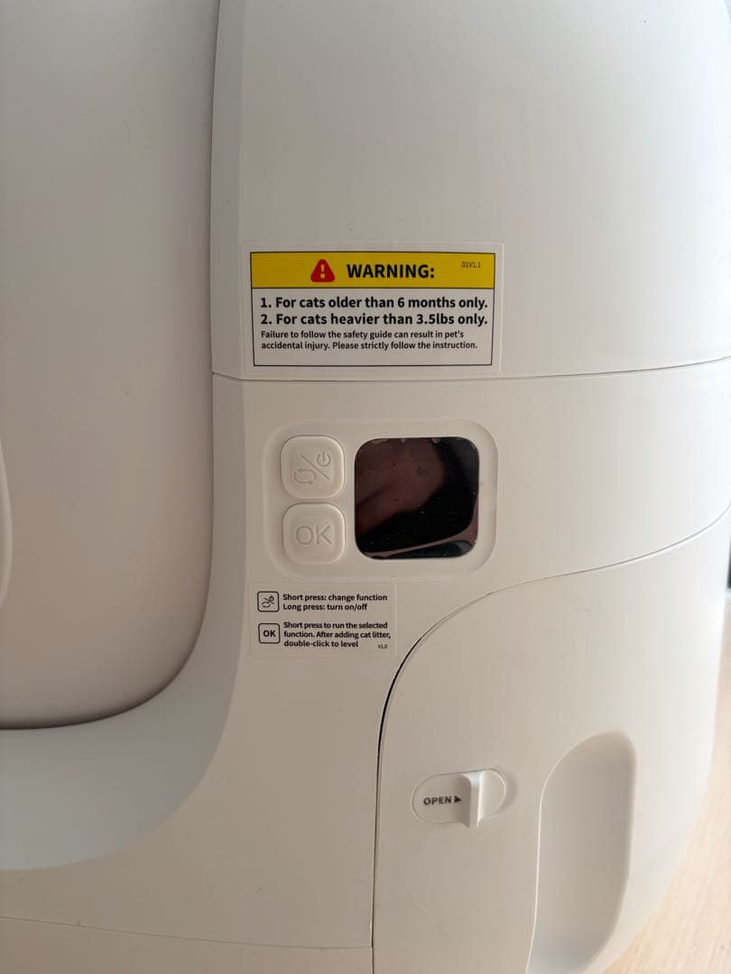 PETKIT PURE MAX2 猫用自動トイレ アプリ連携 スマホ管理