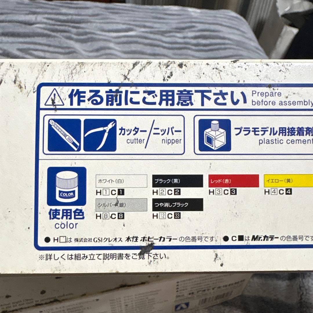 Z400GP 1/12モデルキット　プラモデル