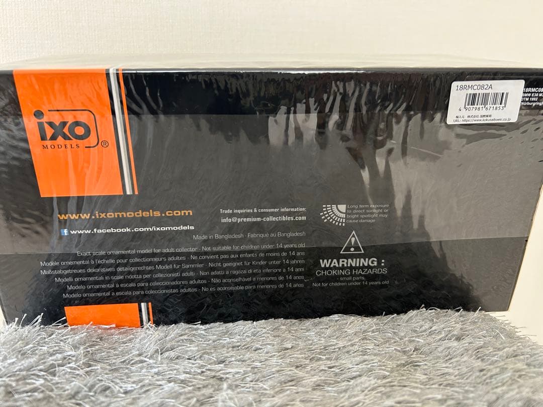 イクソ　ixo MODELS  #19 Jägermeister