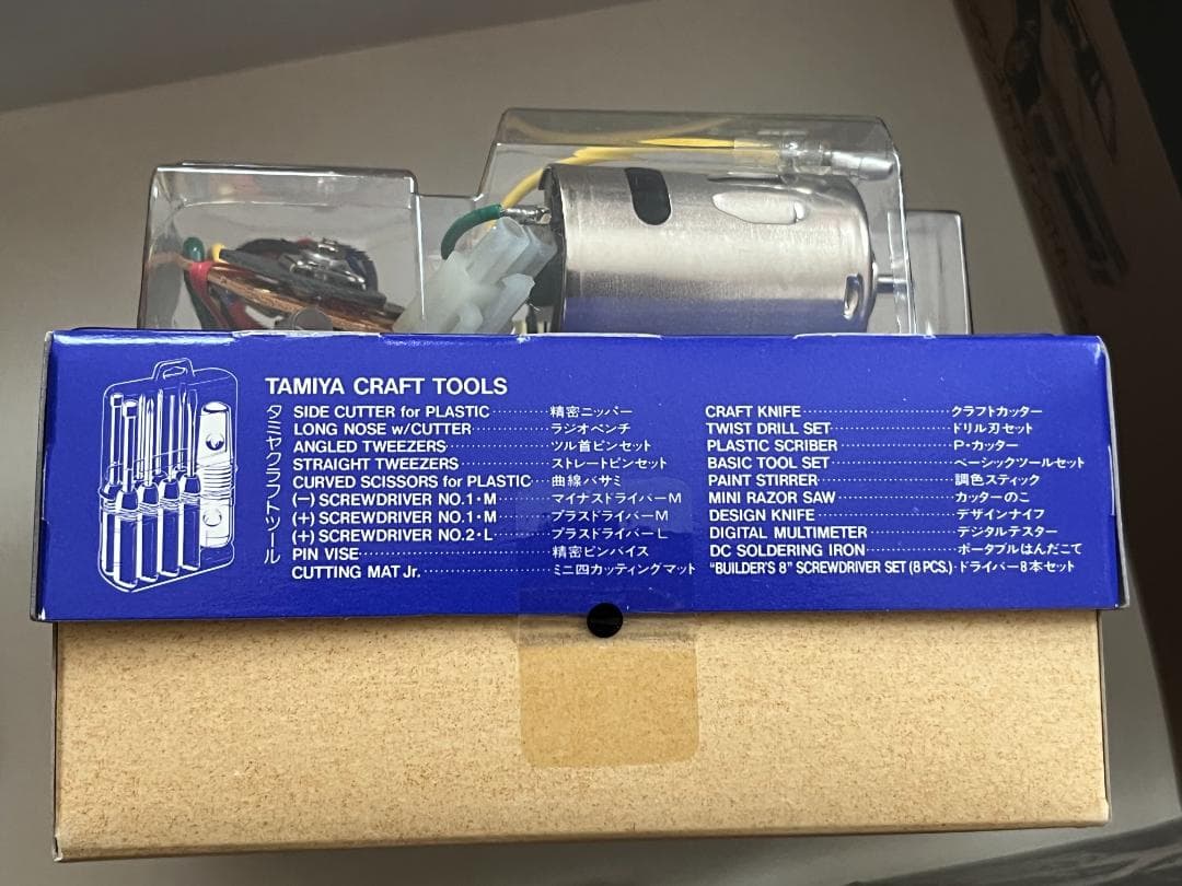 タミヤ 1/10 電動RC NISSAN SKYLINE GT-R NISMO