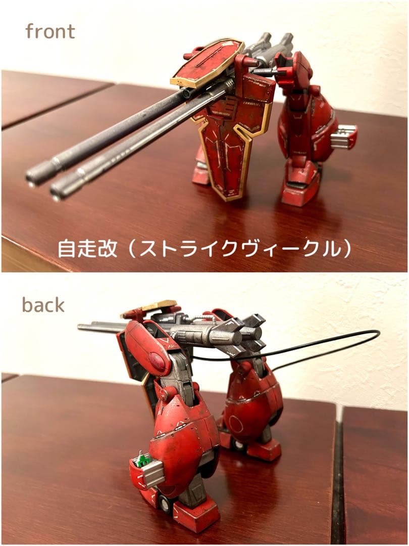 塗装済み完成品 MODEROID ガリアン重装改　（アサルトガリアン）