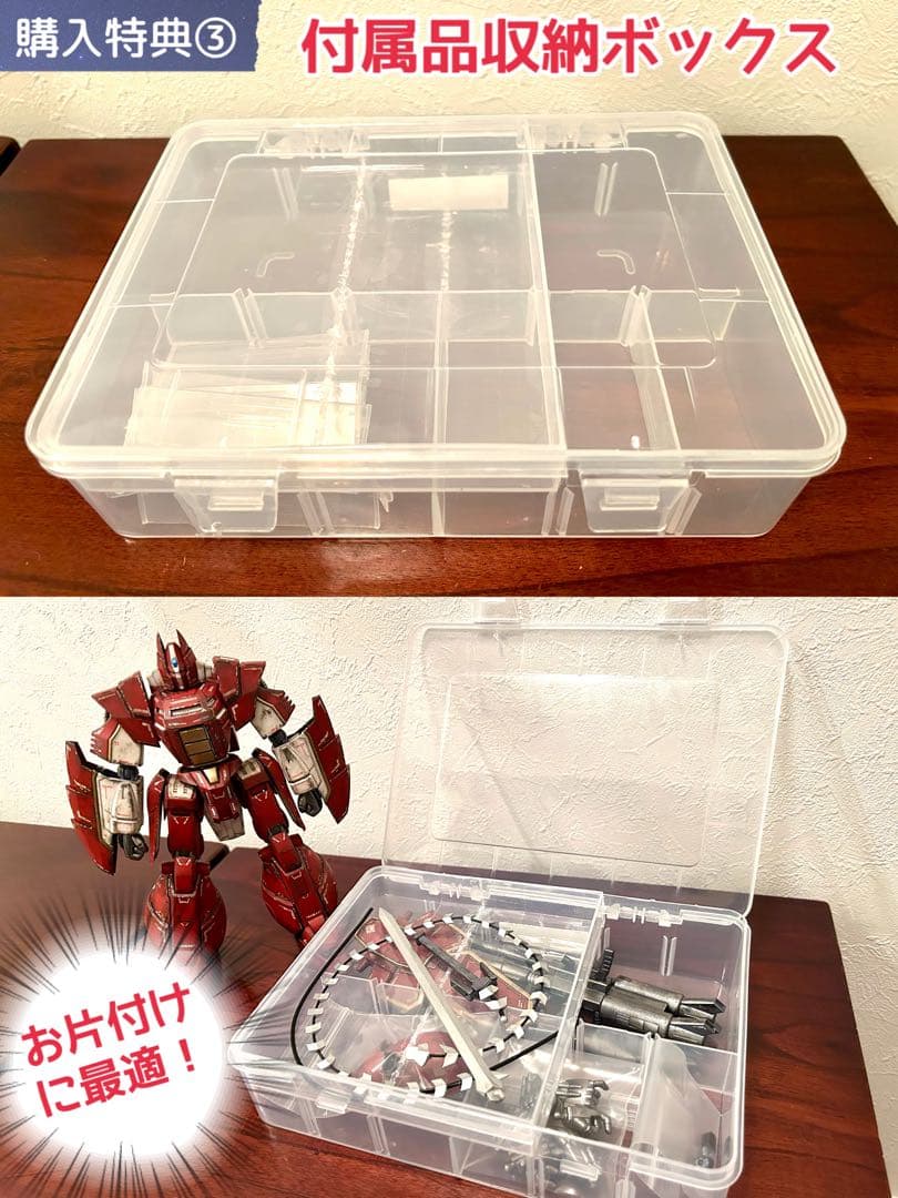 塗装済み完成品 MODEROID ガリアン重装改　（アサルトガリアン）