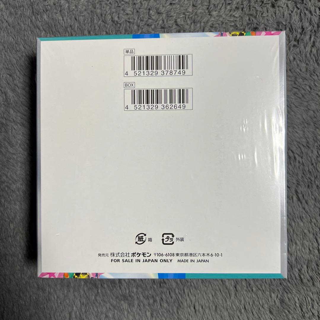 ポケモンカードゲーム バトルパートナーズ　拡張パック　新品未開封シュリンク付き