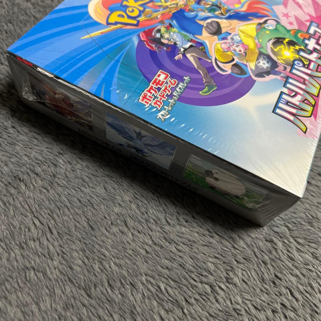 ポケモンカードゲーム バトルパートナーズ　拡張パック　新品未開封シュリンク付き