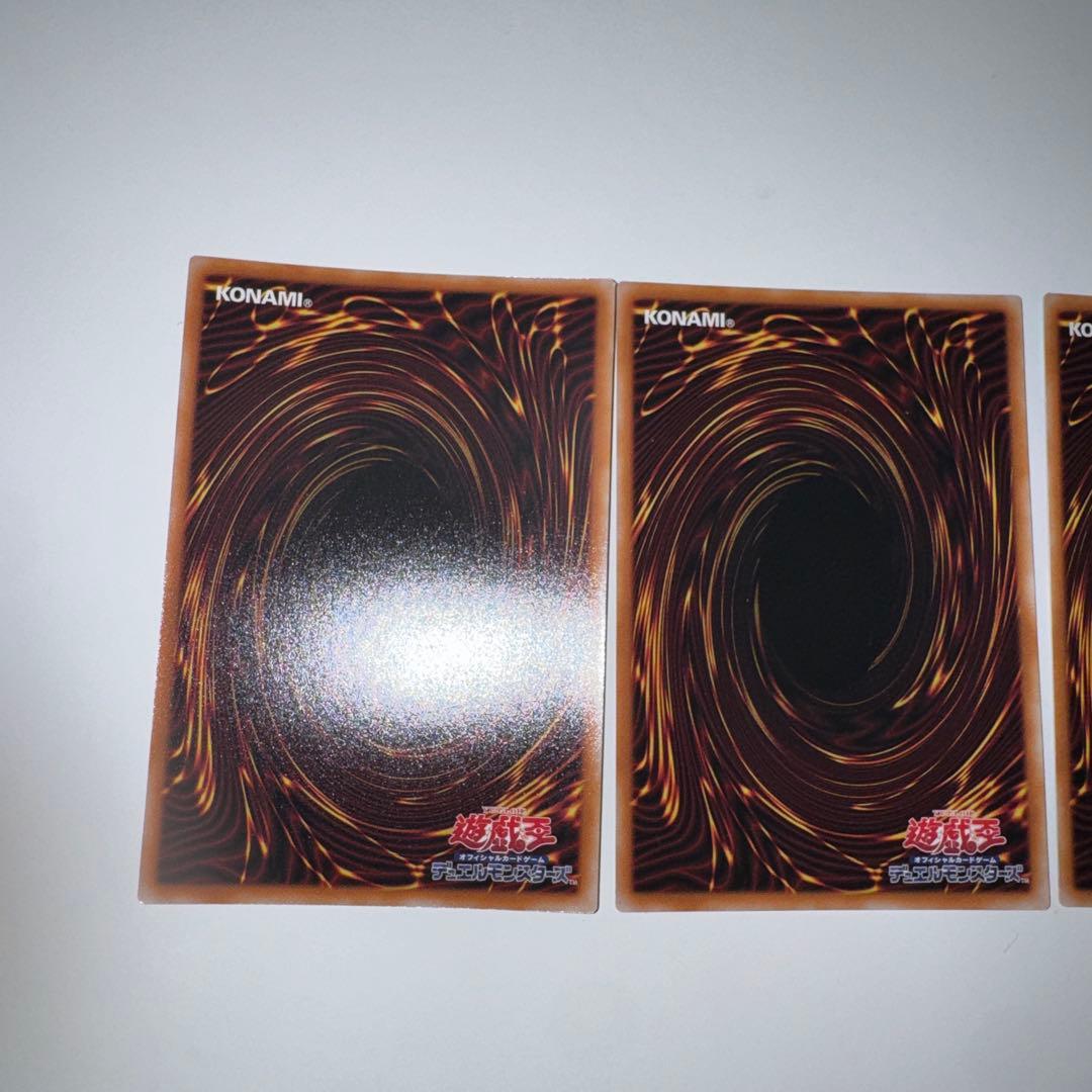 超逸融合　プリシク　×3枚　プリズマ　遊戯王　座標揃い