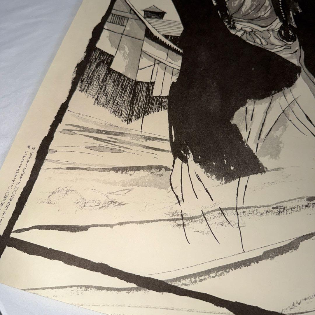 『 竹光侍 』完結記念！！ 松本大洋 直筆サイン入り 和紙ポスター