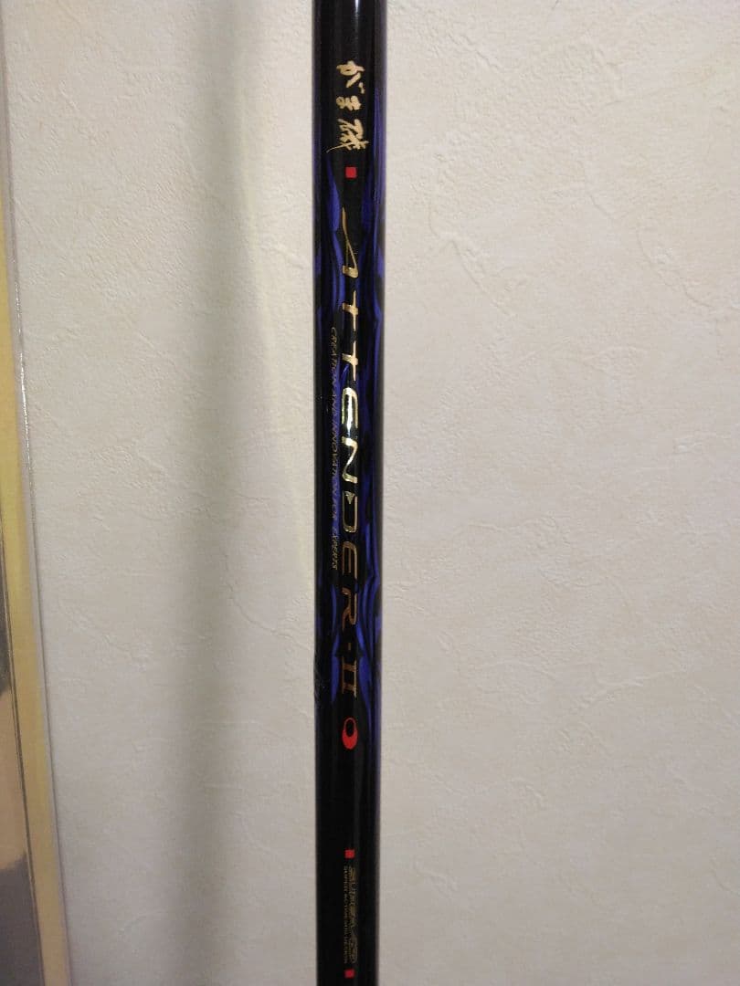 がまかつ　アテンダー2　2ー50　美品