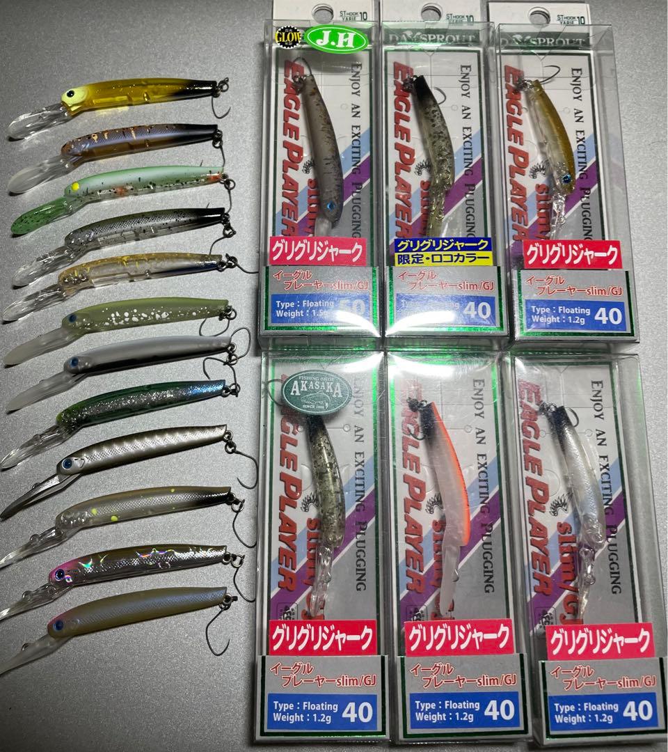 【オリカラ大量放流】　イーグルプレイヤーGJ エリアトラウト　イワチャキン