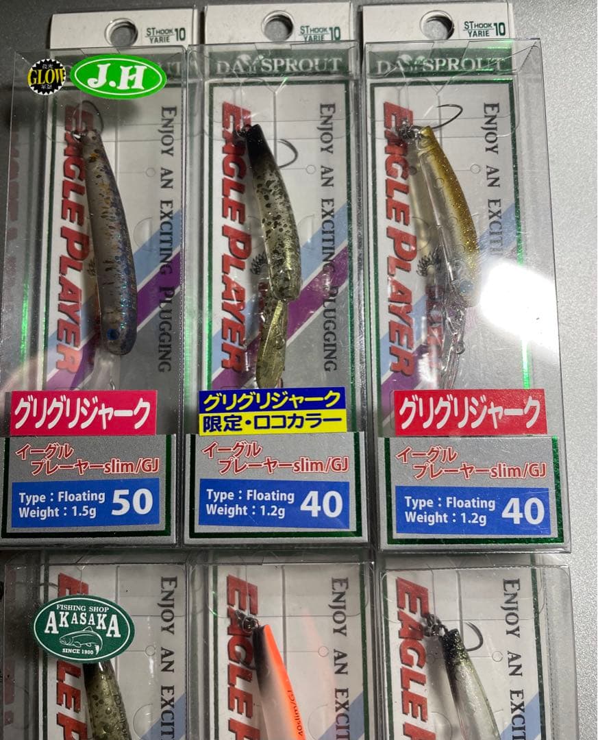 【オリカラ大量放流】　イーグルプレイヤーGJ エリアトラウト　イワチャキン