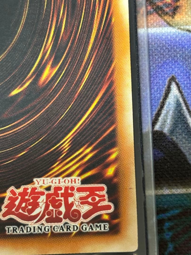 遊戯王 Jinzo 人造人間サイコショッカー 旧アジア シク