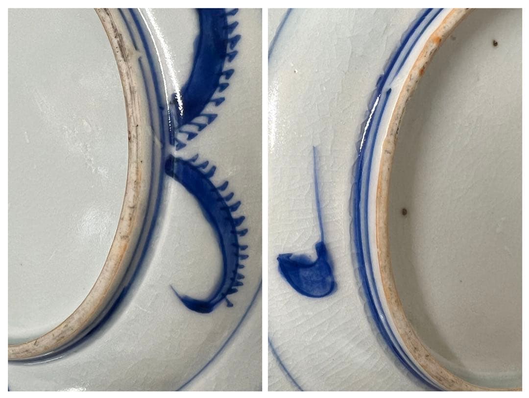 古美術　明時代　 嘉靖万暦年染付皿