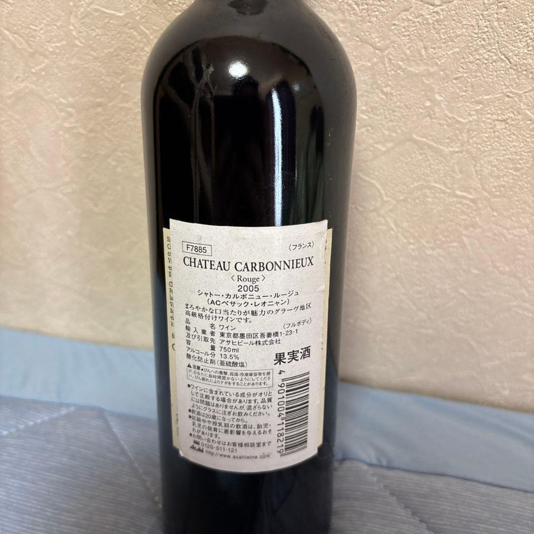 CHATEAU CARBONNIEUX 2005 赤ワイン