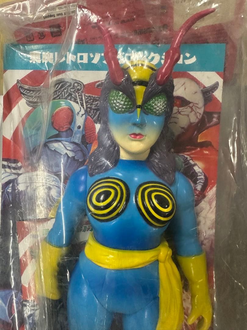 メディコムトイ　東映レトロソフビコレクション　蜂女