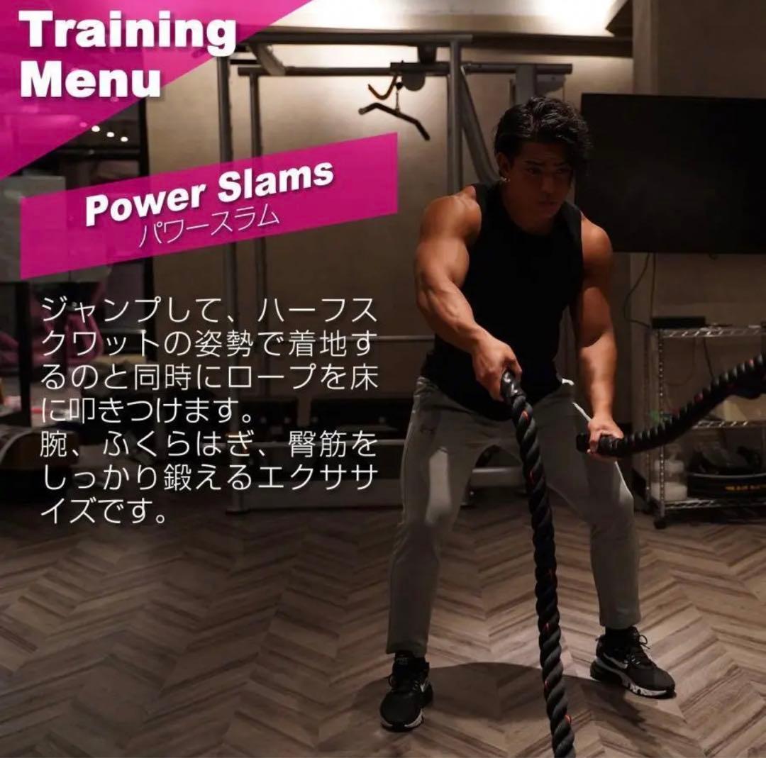 トレーニングロープ　50mm x 長さ15m プログレード・バトルロープ