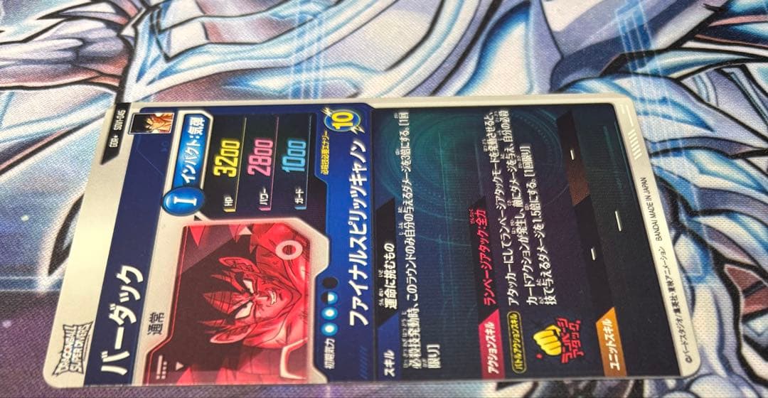 SDV1 バーダックパラレル 1弾色々セット