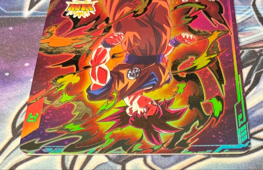 SDV1 バーダックパラレル 1弾色々セット