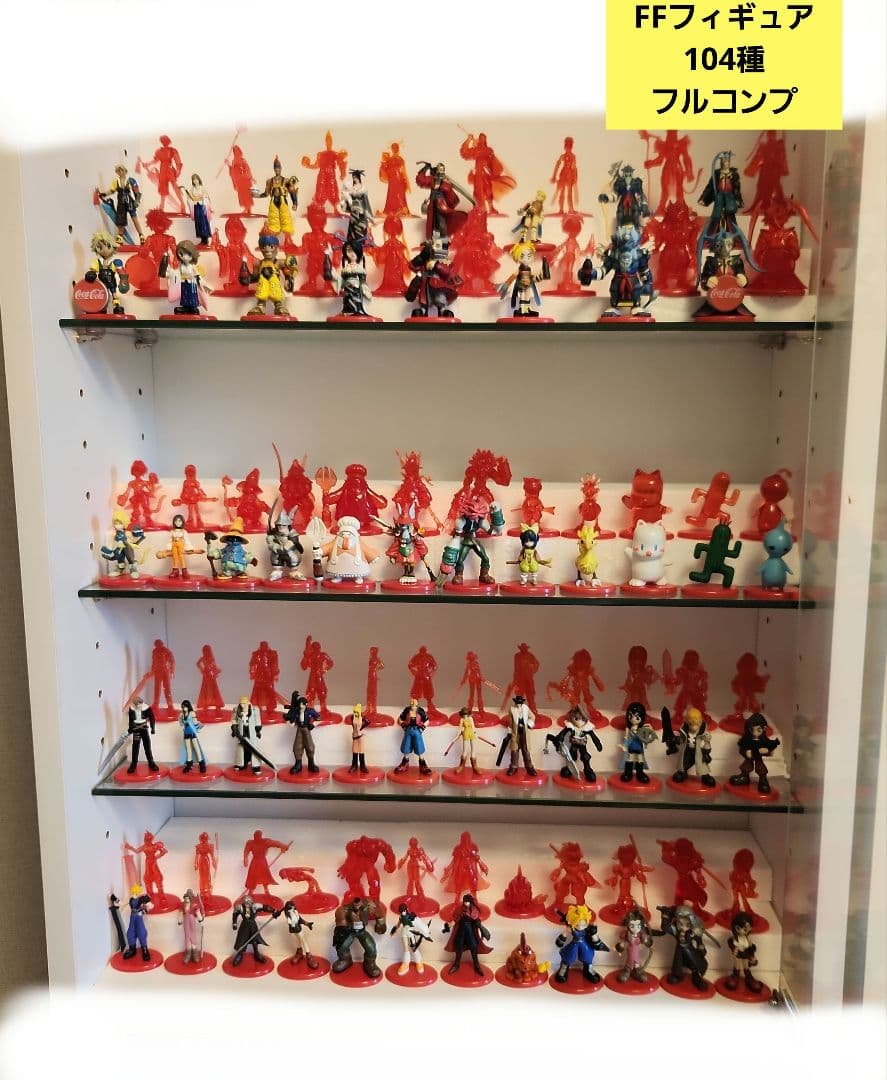 コカ・コーラ ファイナルファンタジー ミニフィギュア 104種コンプ