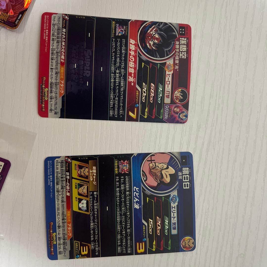 スーパードラゴンボールヒーローズ 孫悟飯lc おまけ2枚