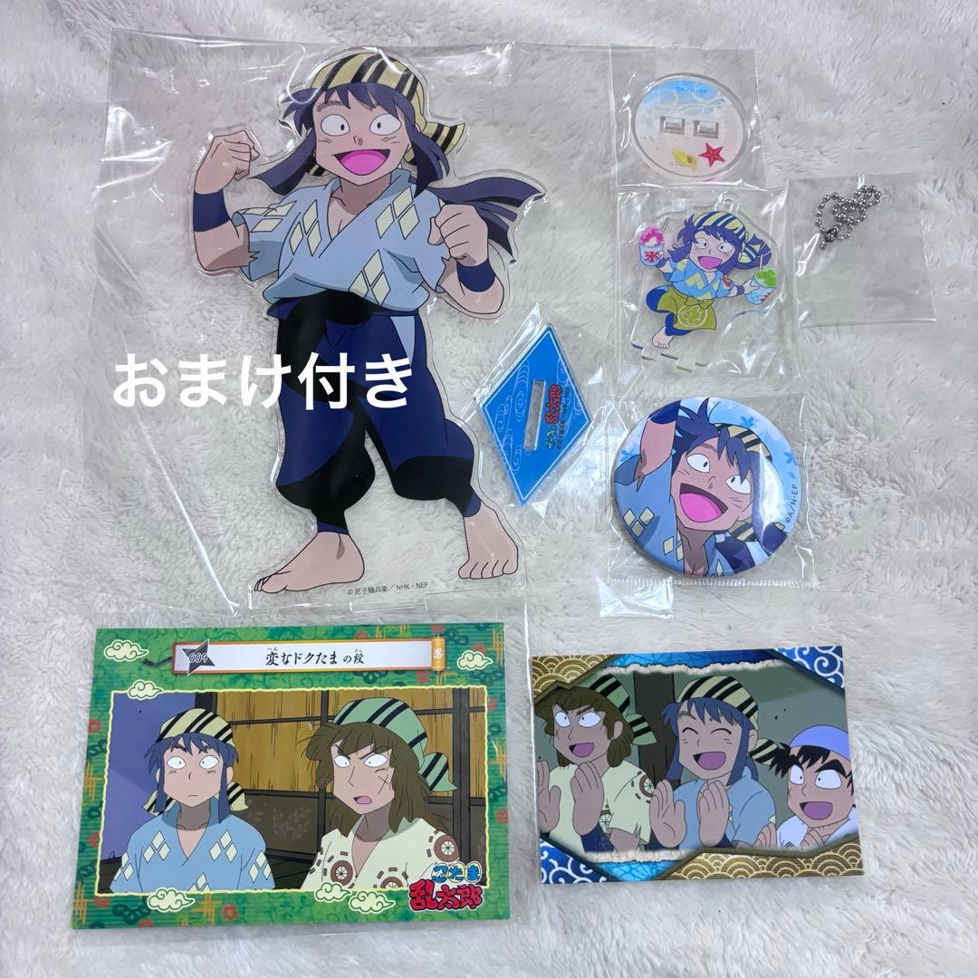 忍たま乱太郎 網問 アクリルスタンド 缶バッジ カード まとめ売り
