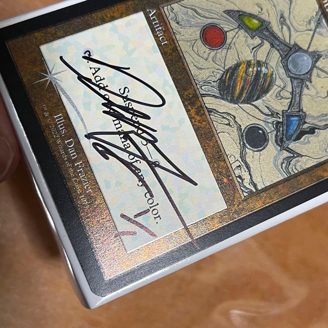 Mox Tantalite エッチングFoil サイン入りAPBOX 1点もの