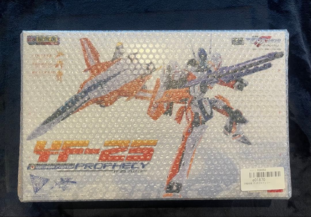 DX超合金　マクロスシリーズ