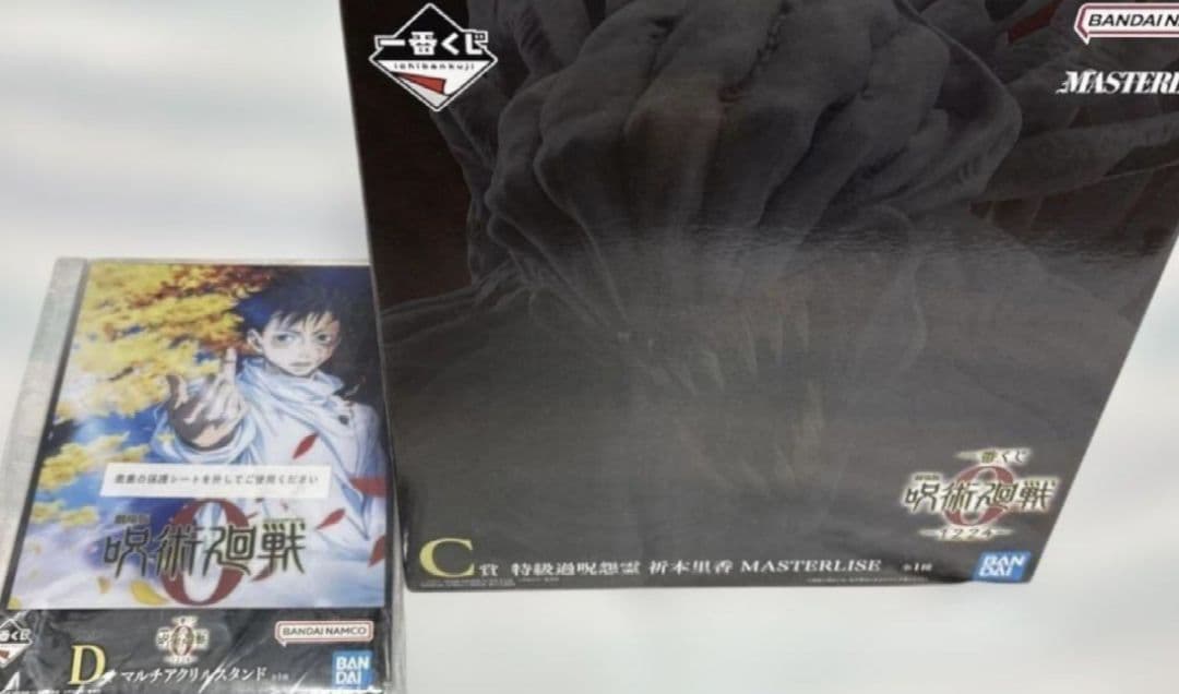 呪術廻戦 一番くじ C賞 祈本里香 フィギュア D賞 アクリルスタンド セット