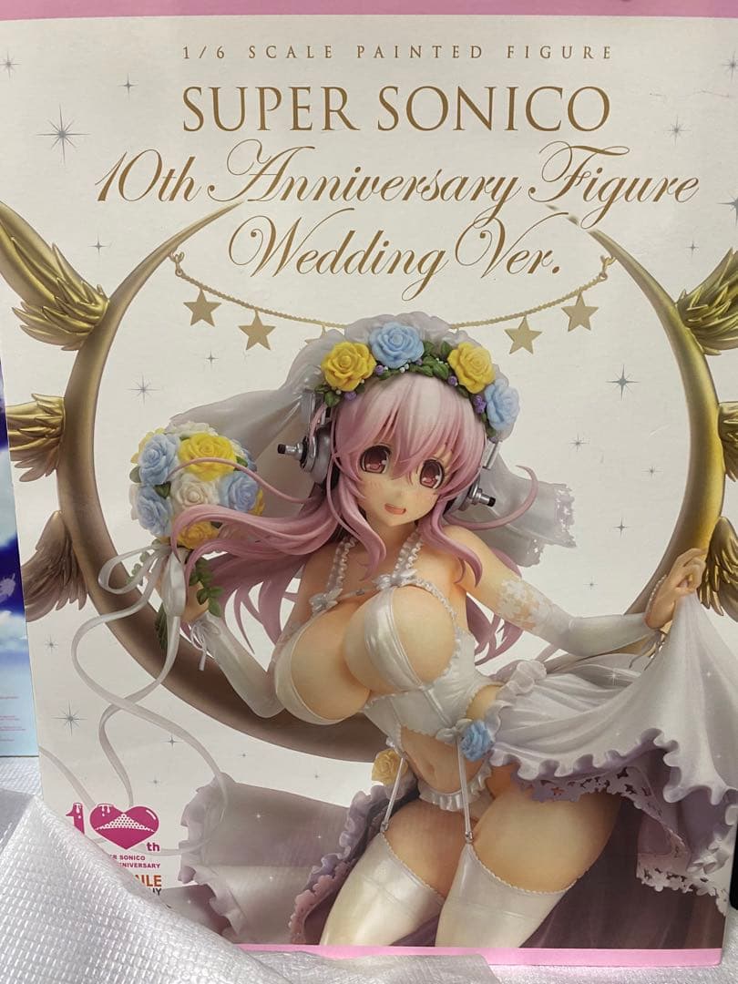 すーぱーそに子 10th Anniversary Wedding ver.