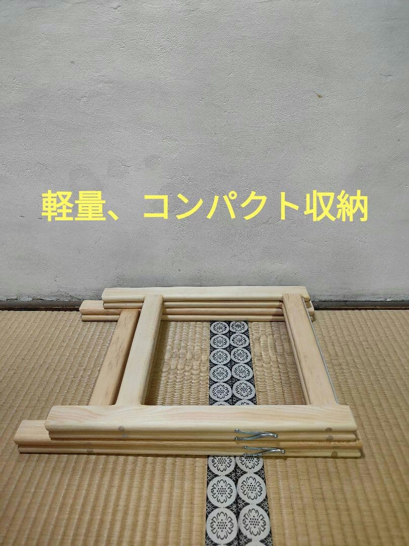 超高級　プレミアム スリム軽量琴立奏台　無垢材　日本製