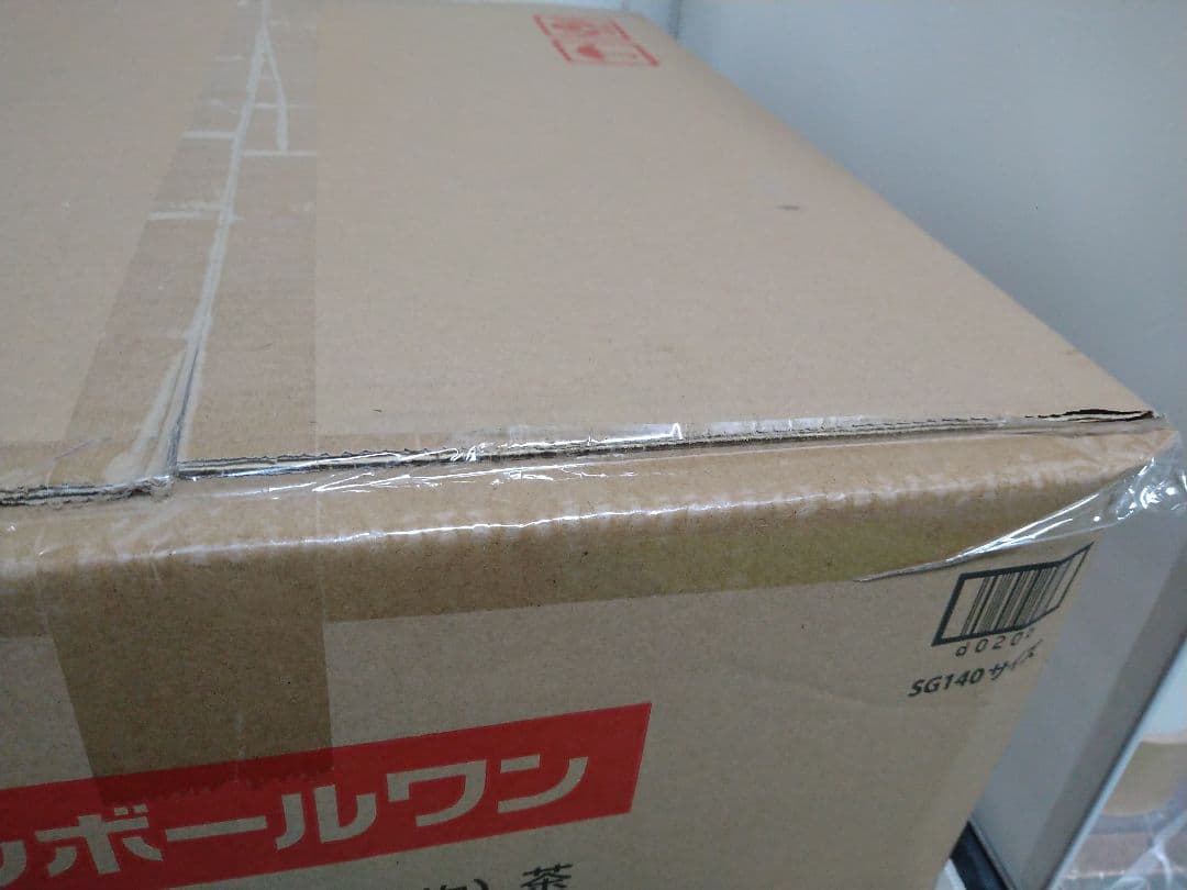 ダンボールワン クッション封筒 小物用 450枚 CFC-AC 未開封