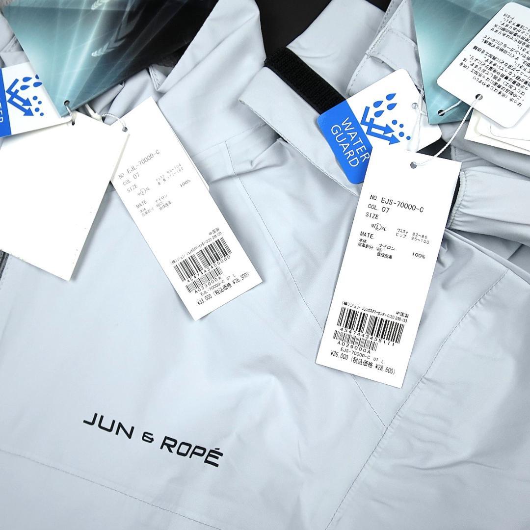 JUN&ROPE 【防水】【透湿】【耐水】ゴルフ レインウェア L ライトグレー