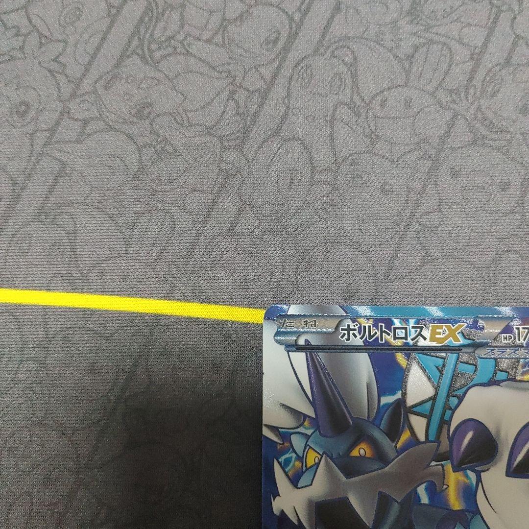 ボルトロス　EX　SR プラズマ団