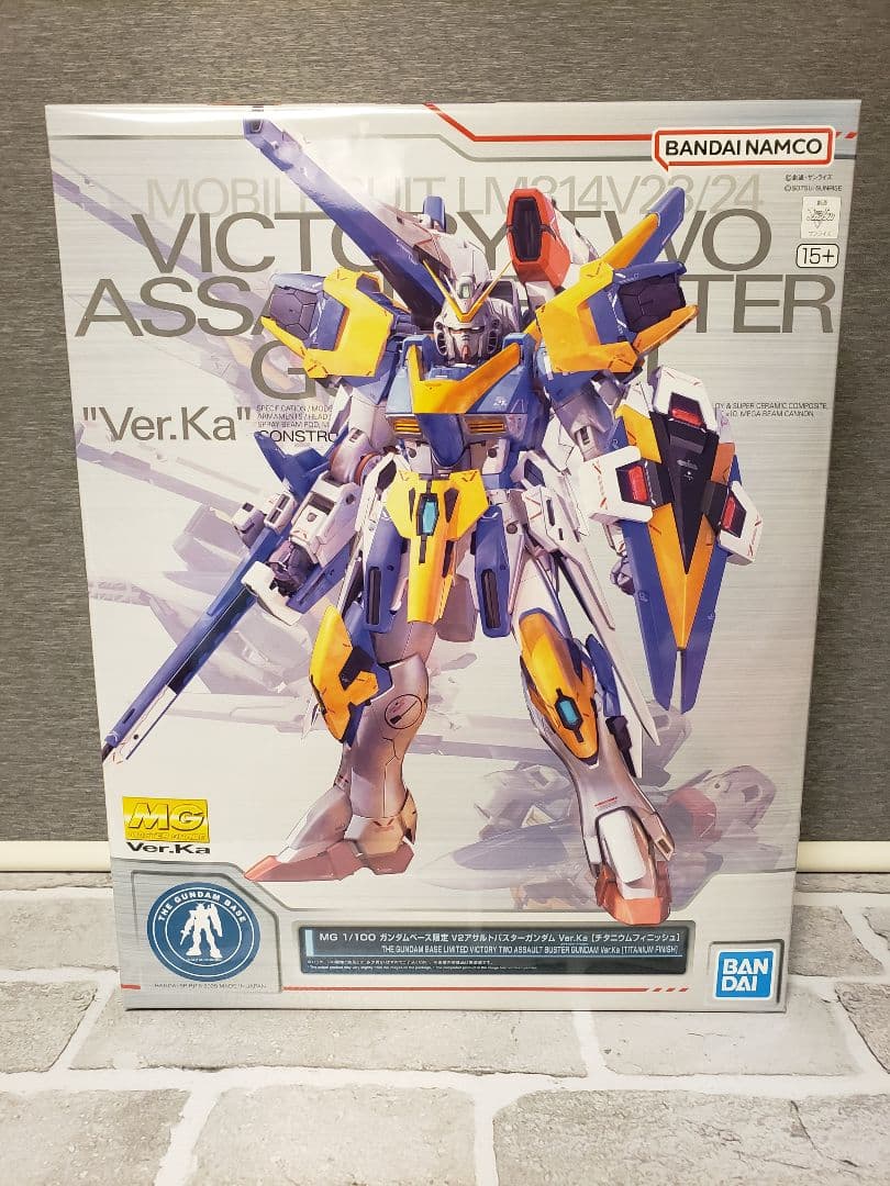 MG V2アサルトバスターガンダム チタニウムフィニッシュ