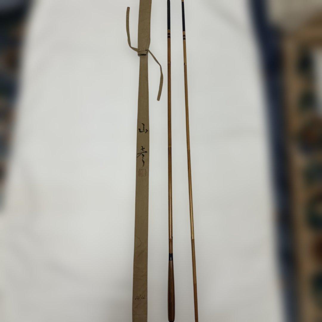 ヘラブナ　山彦(先代) 14.12尺　ダイワ　シマノ　がまかつ　マルキュー