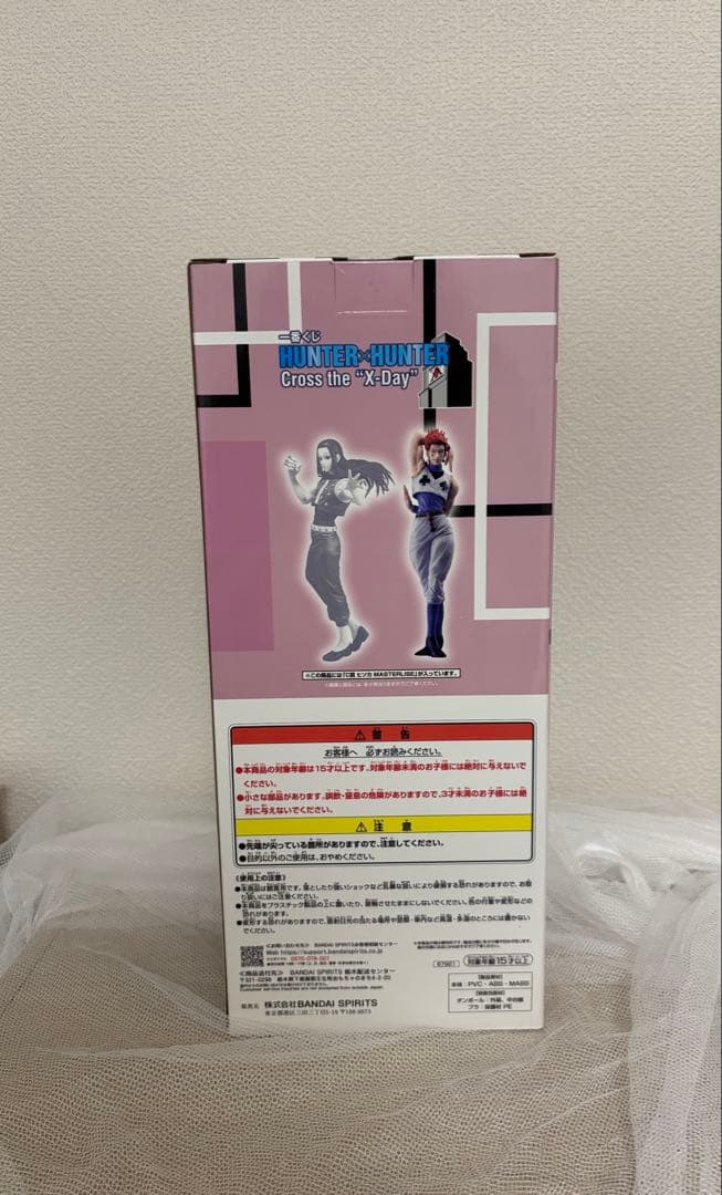 HUNTER×HUNTER ヒソカ フィギュア