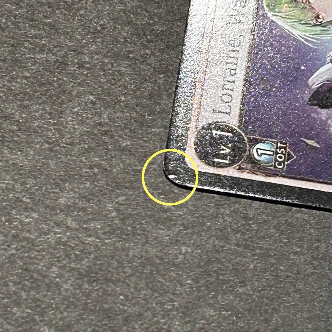 Lorraine, Wandering Warrior プロモFOIL